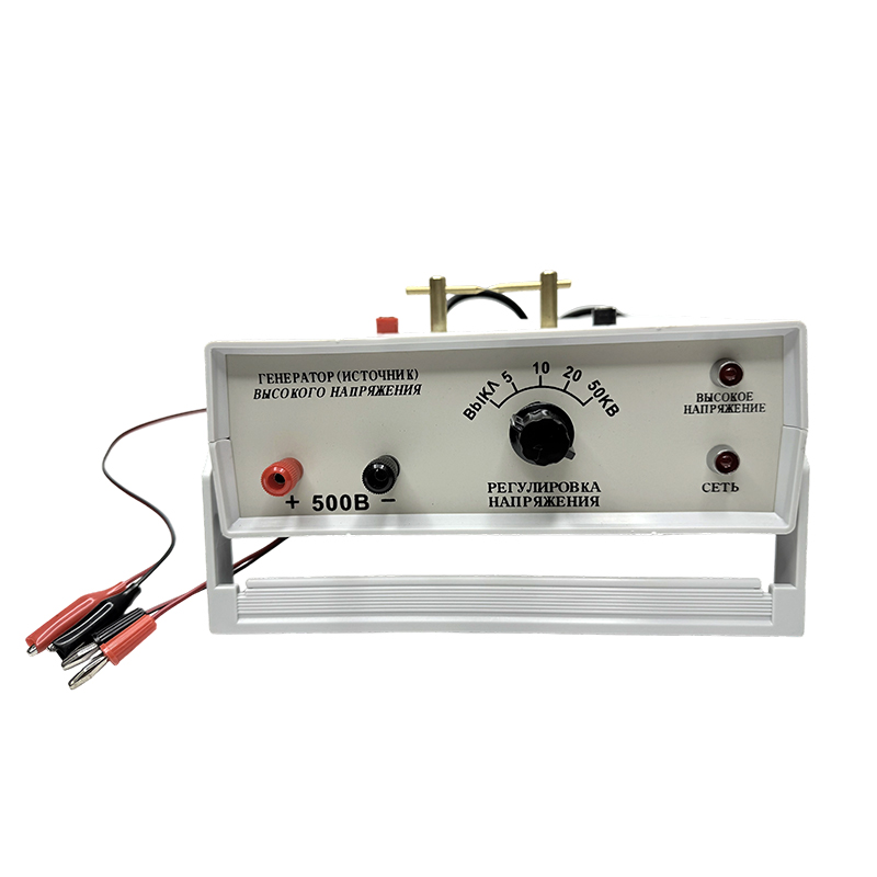 Laboratuvar öğretim ekipmanları elektronik ölçüm yüksek gerilim sinyal üreteci enstrüman dalga formu üreteci